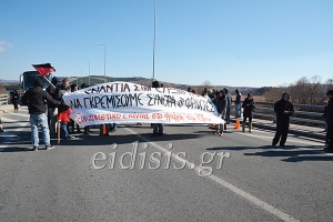 Κινητοποίηση "ενάντια στο φράχτη της Ειδομένης"