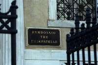 ΣτΕ: Διεκόπη εν μέσω εντάσεων η διάσκεψη για τις τηλεοπτικές άδειες