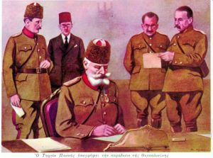 26 Οκτωβρίου 1912: 105 χρόνια από τον 1ο Βαλκανικό Πόλεμο και την απελευθέρωση της Θεσσαλονίκης από τους Οθωμανούς