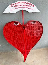 Νέος καλαίσθητος συλλέκτης για καπάκια σε σχολείο του Πολυκάστρου από τον Νίκο Σιάνα