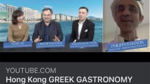 Η μπουγάτσα Θεσσαλονίκης μάθημα στο Πολυτεχνείο του Χονγκ Κονγκ