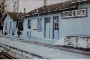 Ατζαπά μερ’ ευρίουμες; Άραγε πού βρισκόμαστε;