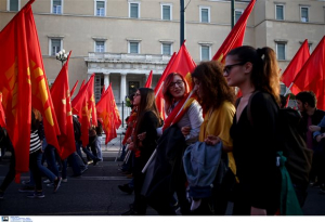 ΚΚΕ: Συγκέντρωση και πορεία διαμαρτυρίας για τη Συρία
