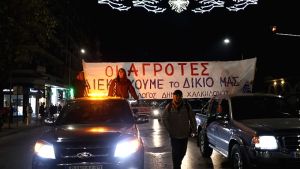Μαζική διαμαρτυρία κατά του προϋπολογισμού