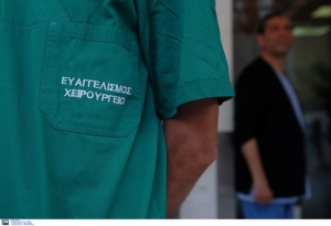 <div>Αύξηση εισαγωγών 12% στα νοσοκομεία την τριετία '12 - '15</div>