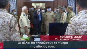 Νέες προκλητικές δηλώσεις του Ακάρ από τη Λιβύη- Συνάντηση με Σάρατζ