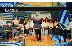 Μια γιορτή ιστορικής μνήμης και εθνικής υπερηφάνειας στο 1ο Γυμνάσιο Κιλκίς