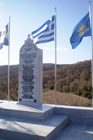 Χαμηλό πριν 81 χρόνια …ΔΕΝ ΞΕΧΝΩ