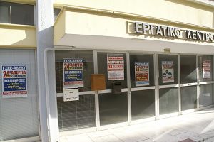 Στήριξη του Εργατικού Κέντρου Κιλκίς στον αγώνα των αγροτοκτηνοτρόφων