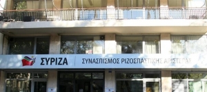 Πυρετώδεις διεργασίες για τα ψηφοδέλτια στον ΣΥΡΙΖΑ