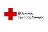 Έναρξη καμπάνιας εγγραφής νέων μελών στο Περιφερειακό Τμήμα Γουμένισσας του Ελληνικού Ερυθρού Σταυρού