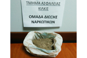 Συνελήφθη 38χρονος στο Κιλκίς για εισαγωγή και μεταφορά ηρωίνης