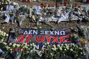 Κλειστό το Επιμελητήριο Κιλκίς στις 28/2 ως ένδειξη σεβασμού στη μνήμη των θυμάτων των Τεμπών