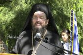 Κιλκισίου Βαρθολομαίος στη Ν. Σάντα: «Ο ξεριζωμός από την πατρογονική εστία των Ποντίων προγόνων μας»