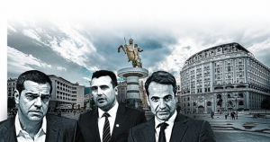 Παγιδευμένοι στον ιστό του διχασμού