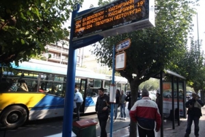 Πώς θα λειτουργήσουν τα MMM Πρωτοχρονιά και Θεοφάνεια