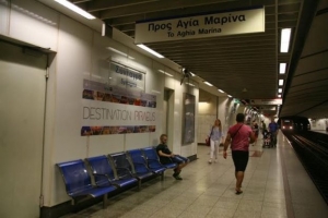 Διανομή του τουριστικού οδηγού Πειραιά από κεντρικά εκδοτήρια εισιτηρίων