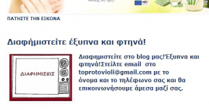 Συνεντεύξεις Τύπου και τοπικά ΜΜΕ