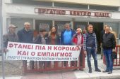 Χαιρετισμός Στράτου Ξηρουδάκη στην κινητοποίηση κατά της ακρίβειας στο Εργατικό Κέντρο Κιλκίς