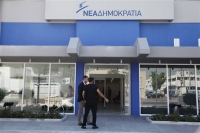 ΝΔ για υπόθεση Στουρνάρα: Αυταρχισμός από την παρέα του Μαξίμου