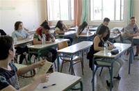 Από 11 έως 29 Φεβρουαρίου οι αιτήσεις συμμετοχής στις Πανελλαδικές