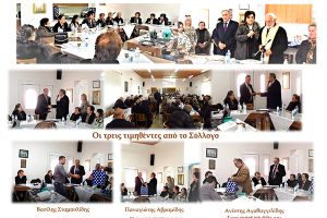 Κοπή βασιλόπιτας και συνέλευση του Πολιτιστικού Μέσων Αποστόλων