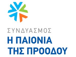 Σταυροί υποψήφιων Δημοτικών Συμβούλων συνδυασμού "Παιονία της Προόδου - Κωνσταντίνος Σιωνίδης"