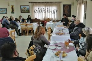 Κιλκισίου Βαρθολομαίος: "Οι εκπαιδευτικοί είναι φορείς ελπίδας για το Γένος μας"