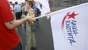 Τραυματισμό μελών της από «νεοφασίστες» καταγγέλλει η ΛΑΕ