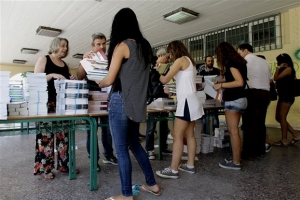 Εγκύκλιος του υπουργείου Παιδείας για τις πλεονάζουσες διδακτικές ώρες