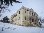 Δωρεάν για 50 χρόνια στο Δήμο Κιλκίς η παλιά Νομαρχία