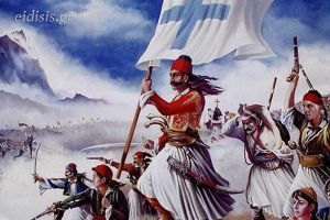 Πρόγραμμα εορτασμού της Εθνικής Επετείου της 25ης Μαρτίου 1821 στο Κιλκίς