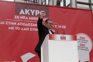 Κουτσούμπας: Είτε «όχι» είτε «ναι» δεν υπάρχουν φιλολαϊκές λύσεις