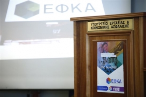 Διοικητής του ΕΦΚΑ ο Αθ. Μπακαλέξης, υποδιοικητές οι Δ.Τσακίρης και Λ.Σέμπος