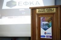 Διοικητής του ΕΦΚΑ ο Αθ. Μπακαλέξης, υποδιοικητές οι Δ.Τσακίρης και Λ.Σέμπος