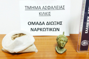 Η Ασφάλεια Κιλκίς “τσάκωσε” αλλοδαπό με μισό κιλό ηρωίνης και μια ...προτομή