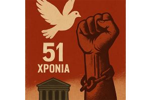 ΠΑΣΟΚ Κιλκίς: 51 χρόνια Δημοκρατία. Από το Σκοτάδι στο Φως