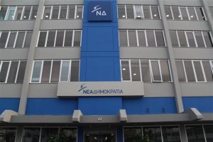 ΝΔ: Ολοκληρωτικός ο πόλεμος κατά της συμφωνίας Τσίπρα - Ζάεφ