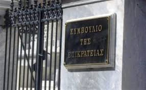 «Χρυσές» οι προσφυγές στο ΣτΕ