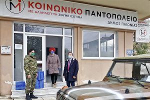 https://www.eidisis.gr/politistika/dimitrios-o-apegnosmenos-laos-mas-prosmenei-ton-ekklisiasmo-ton-xristoygennon.html