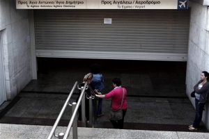 Κλείνουν στις 18:00 οι σταθμοί μετρό Σύνταγμα και Πανεπιστήμιο
