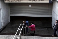 Κλείνουν στις 18:00 οι σταθμοί μετρό Σύνταγμα και Πανεπιστήμιο