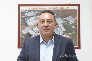 Τον Φεβρουάριο ξεκινά η Ακαδημία Επαγγελματικής Κατάρτισης στο Κιλκίς