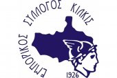 Απόσυρση παλιών ταμειακών μηχανών