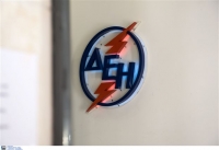 Πάτρα: Συγκέντρωση διαμαρτυρίας στα γραφεία της ΔΕΗ