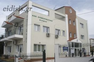 Επιμορφωτική Κιλκίς: Εταιρική Κοινωνική Ευθύνη και στην Επαγγελματική Κατάρτιση