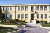 Νέα σελίδα για το Μουσείο Φυσικής Ιστορίας Αξιούπολης “Ιωάννης Πολυχρονίδης’’
