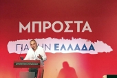 Η ομιλία του Γιώργου Φραγγίδη στο συνέδριο της ΔΗ.ΣΥ.