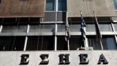 Καταδικάζει η ΕΣΗΕΑ την επίθεση στον ΣΚΑΪ
