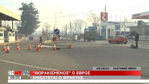 Σύνορα: Ενισχύεται ο φράχτης στον Έβρο-Περίπου 6.000 πρόσφυγες στο Παζάρ Κουλέ
